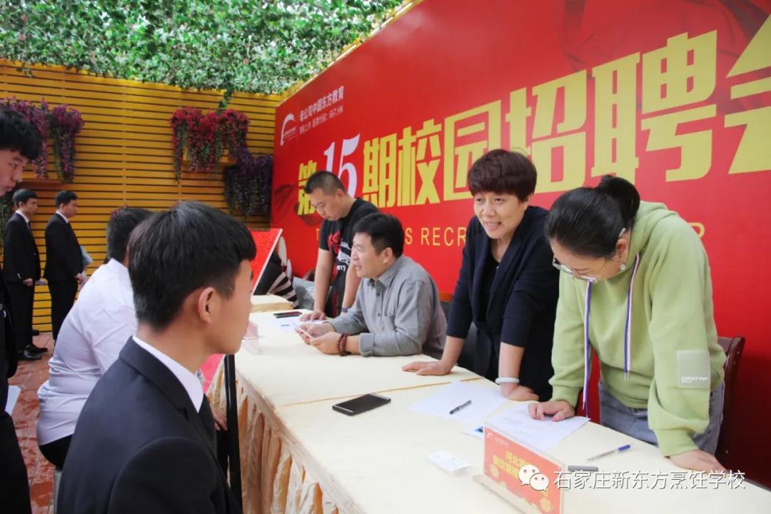 什么都不會(huì)的應(yīng)屆生怎么找工作？