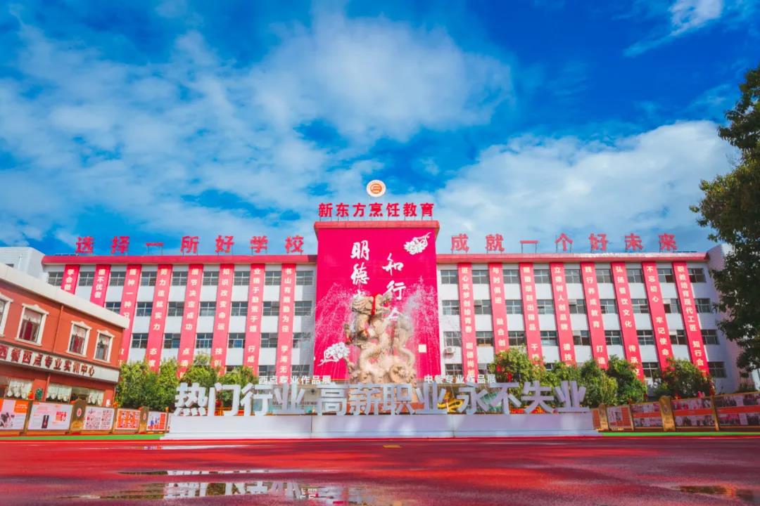 擇校指南丨選擇技工學校有哪些？