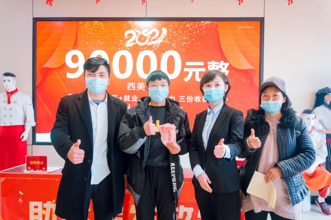 雙十一狂歡丨學(xué)廚折上折，直接省學(xué)費的鉅惠就是這么瘋狂！