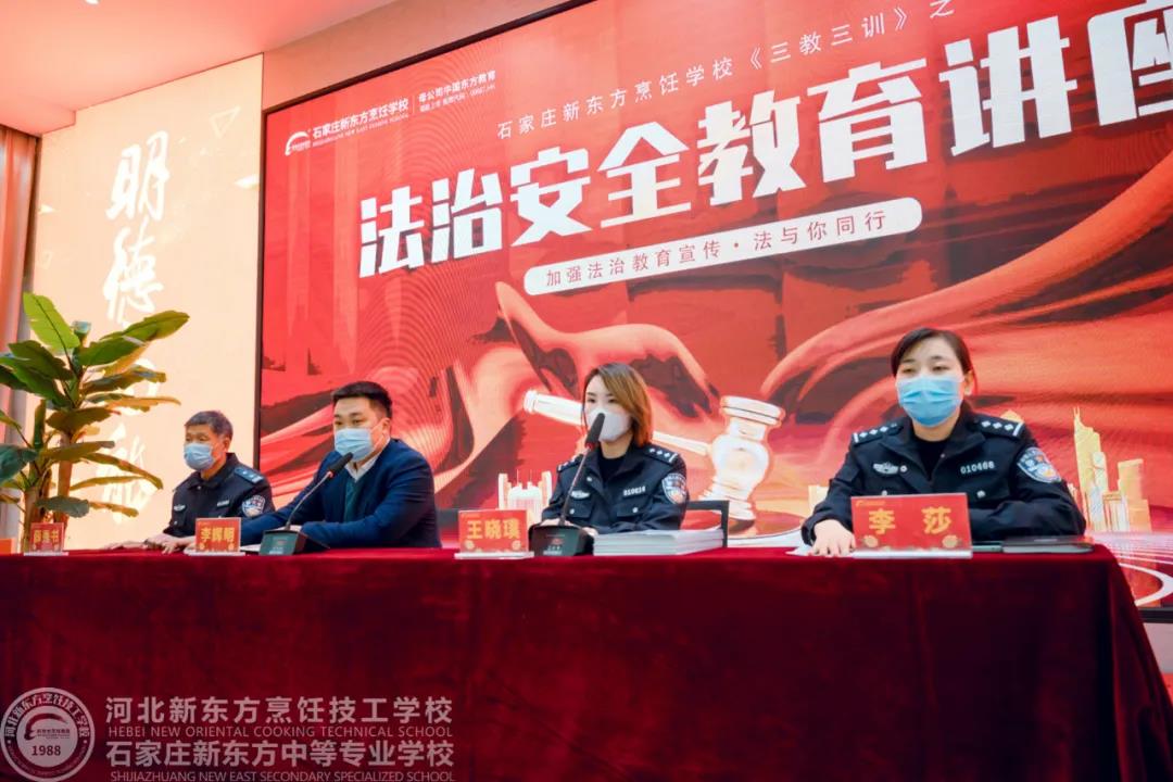警校聯(lián)動(dòng)丨法治講座進(jìn)校園，上好課！