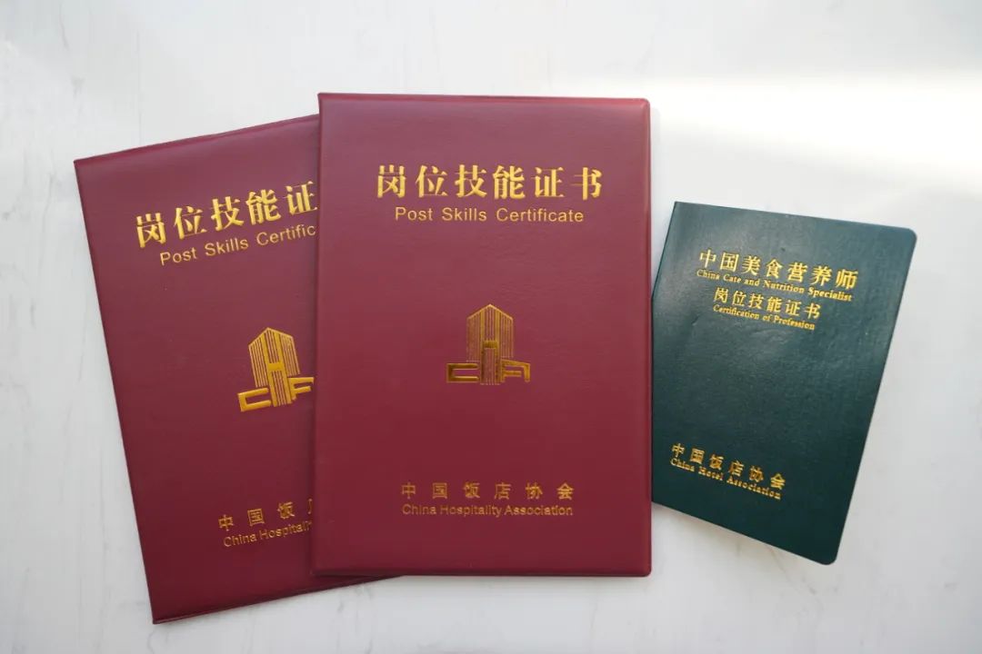 來(lái)了！來(lái)了！2022年美食營(yíng)養(yǎng)師、行政總廚崗位研修班、菁英西點(diǎn)師開始報(bào)名！