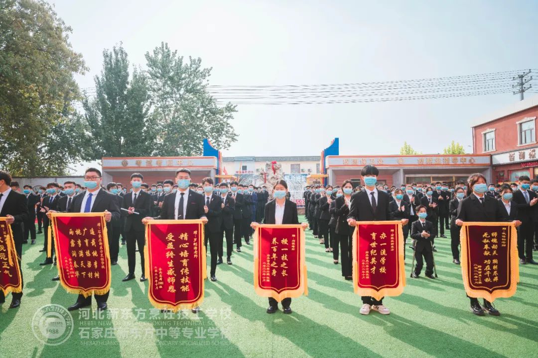畢業(yè)典禮丨山水萬程，河北新東方期待與你們再見！