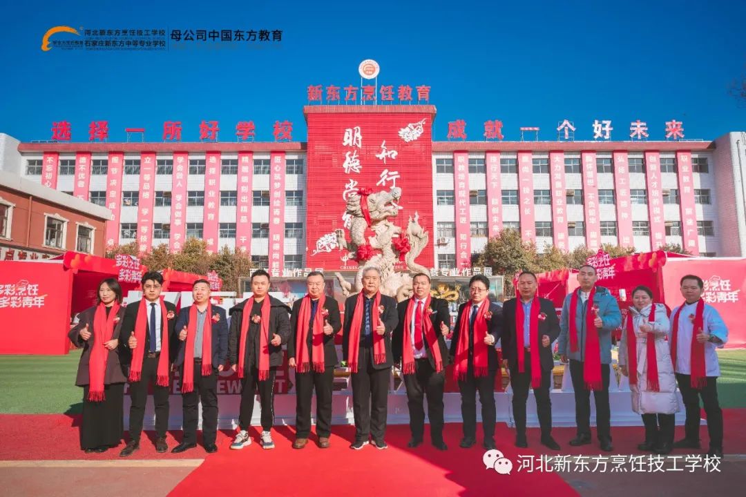 【集思想，悟之道】河北新東方2023年論壇分享會圓滿舉行！