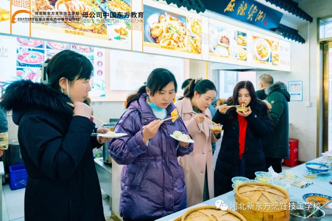 年底小吃創(chuàng)業(yè)正當(dāng)時，河北新東方助您實(shí)現(xiàn)餐飲夢想！