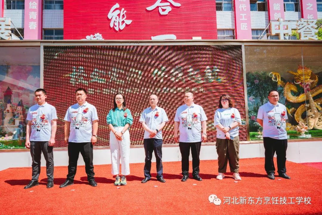 【產(chǎn)教融合】河北新東方新紮師兄班畢業(yè)典禮圓滿舉行！