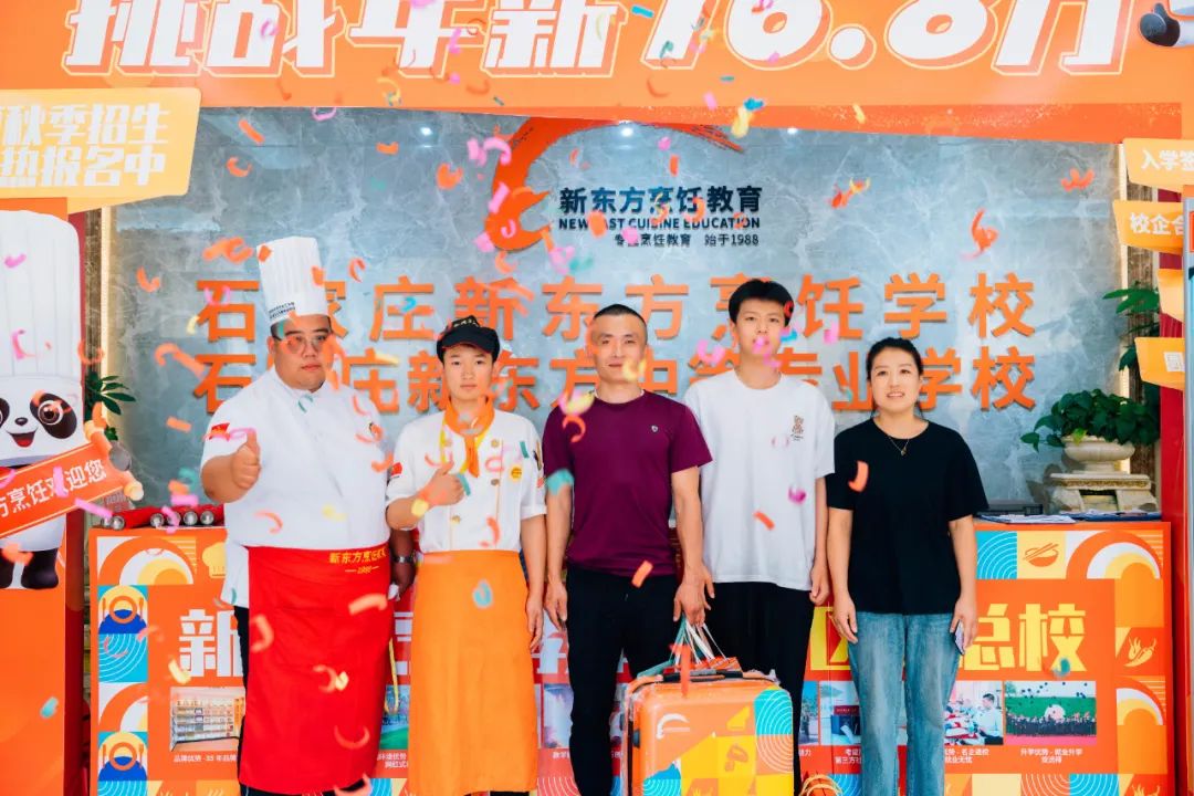 河北新東方夏秋季報(bào)名火熱進(jìn)行中，建議這4類人名額，看看有你嗎?