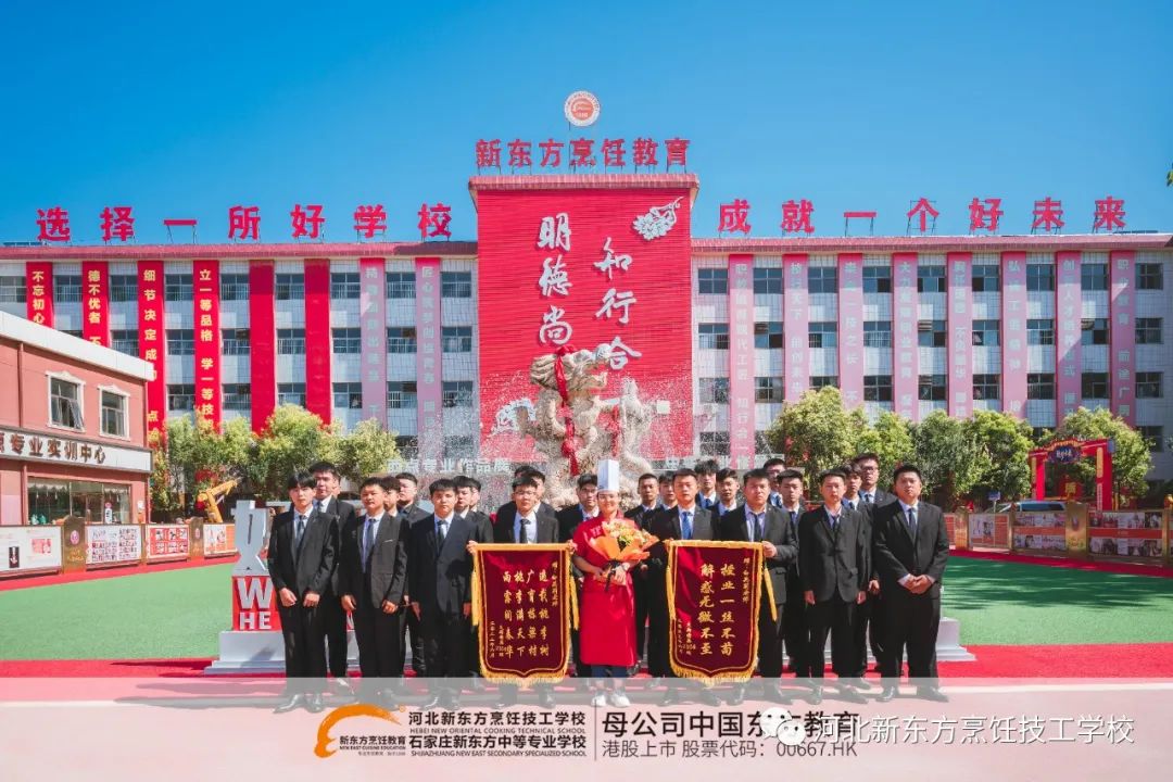 【畢業(yè)歡送會】熱烈歡送又一批畢業(yè)學(xué)子赴崗！