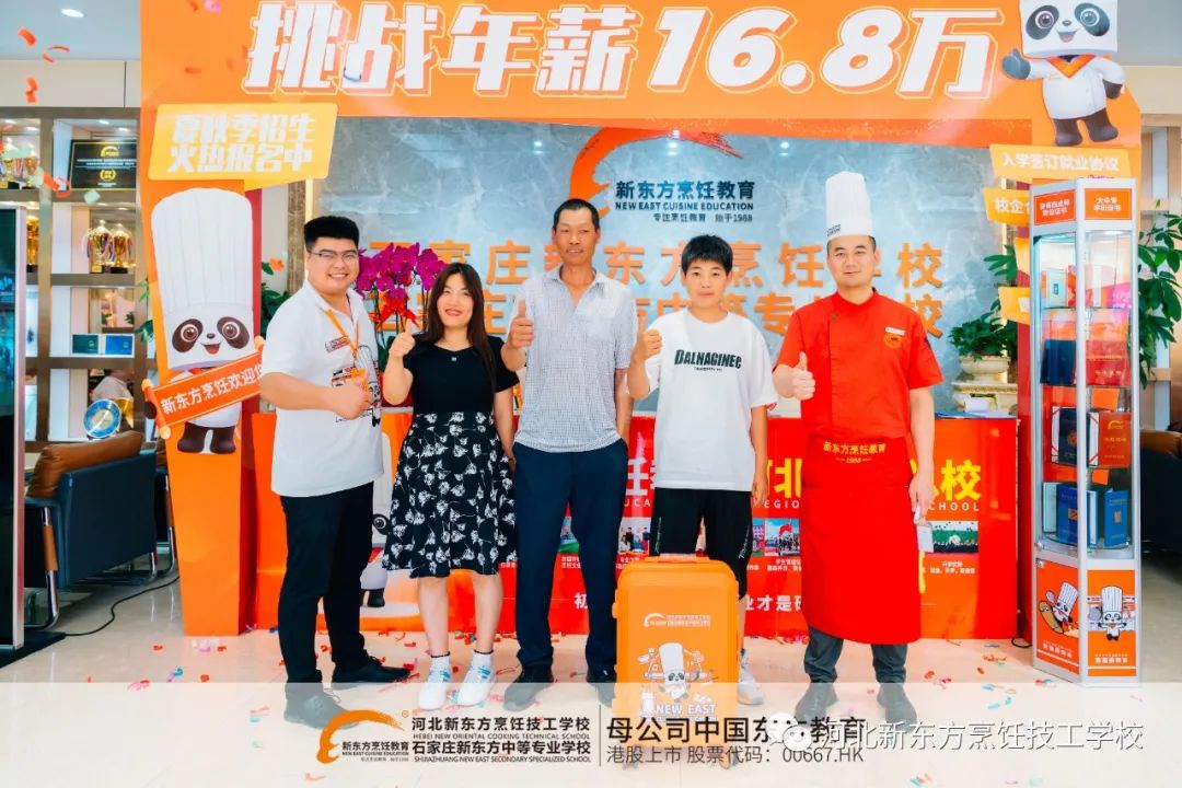 沒(méi)達(dá)高中線也不要灰心，邁向的路不止一條