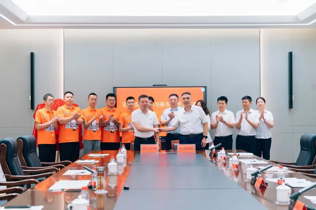 河北新東方攜亞太酒店集團(tuán)簽約授牌儀式圓滿舉辦，產(chǎn)教融合厚植人才沃土