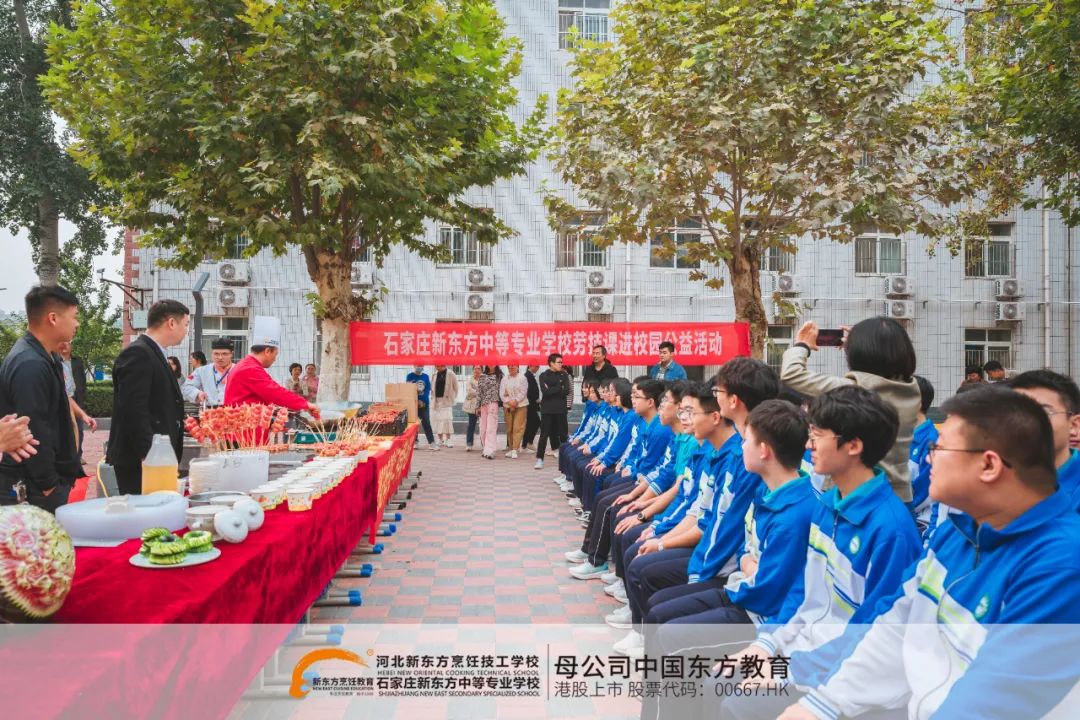 精彩回顧丨河北新東方勞技實踐課走進(jìn)無極縣中學(xué)，打造高中職教潮流新趨勢