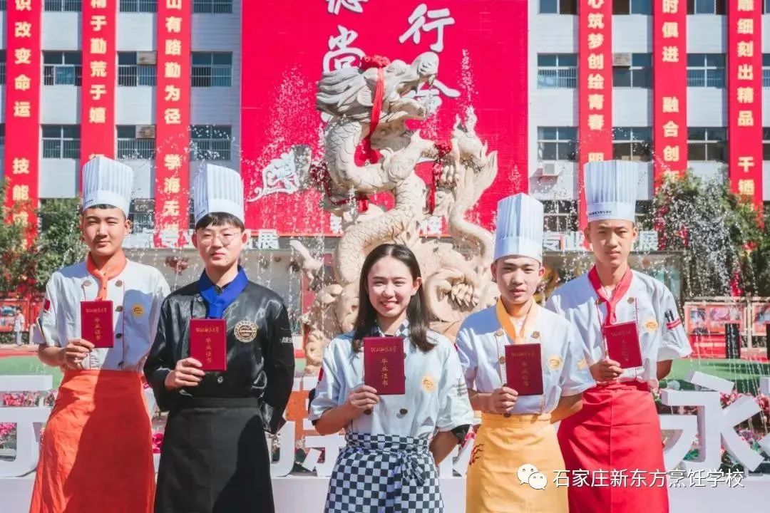 學(xué)廚必考的廚師高級(jí)技工證書(shū)等同大專(zhuān)畢業(yè)證嗎