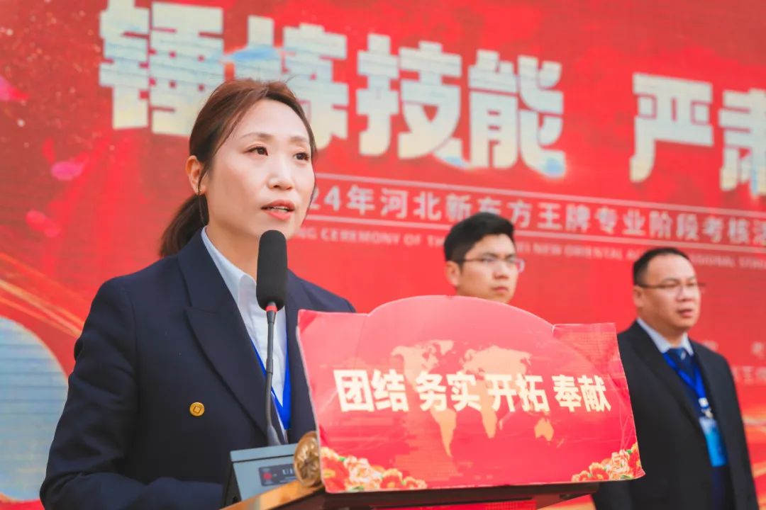 【錘煉技能 嚴(yán)肅考核】2024年河北新東方專業(yè)階段考核，展現(xiàn)學(xué)子們的真實(shí)力！