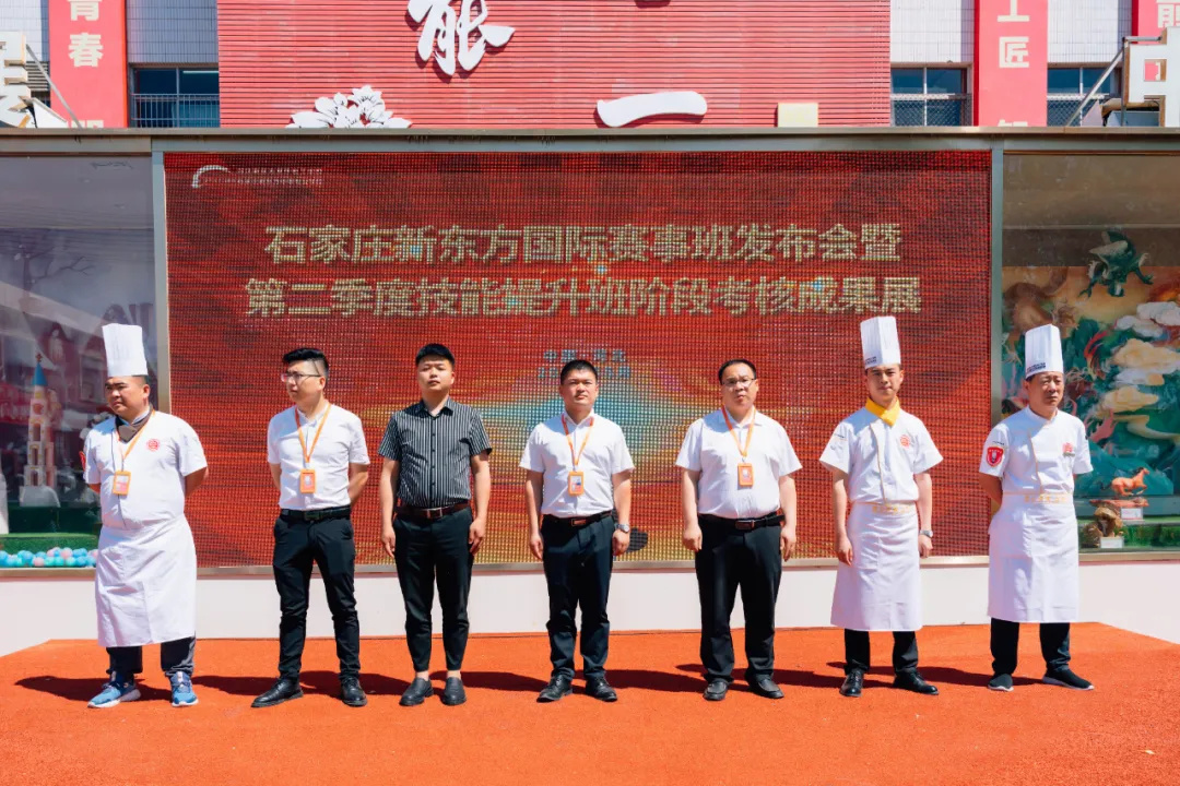 河北新東方國際賽事班盛大發(fā)布，搭建競賽舞臺(tái)培養(yǎng)下一個(gè)！