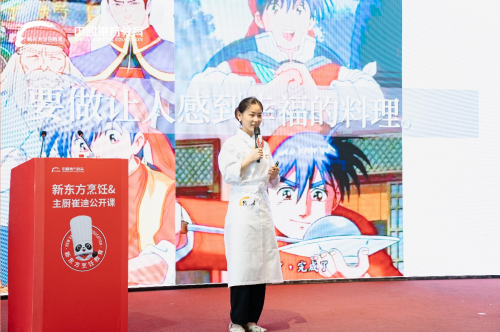主廚崔迪講到的這所職業(yè)院校到底怎么樣？