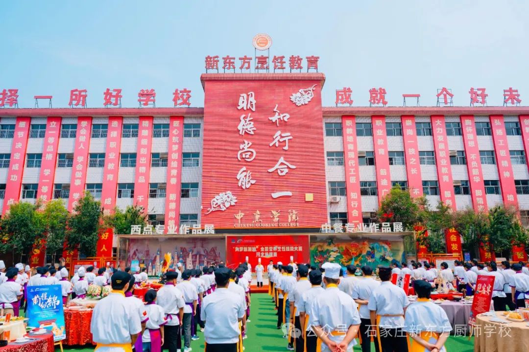 考不上普高如何選擇職業(yè)學(xué)校