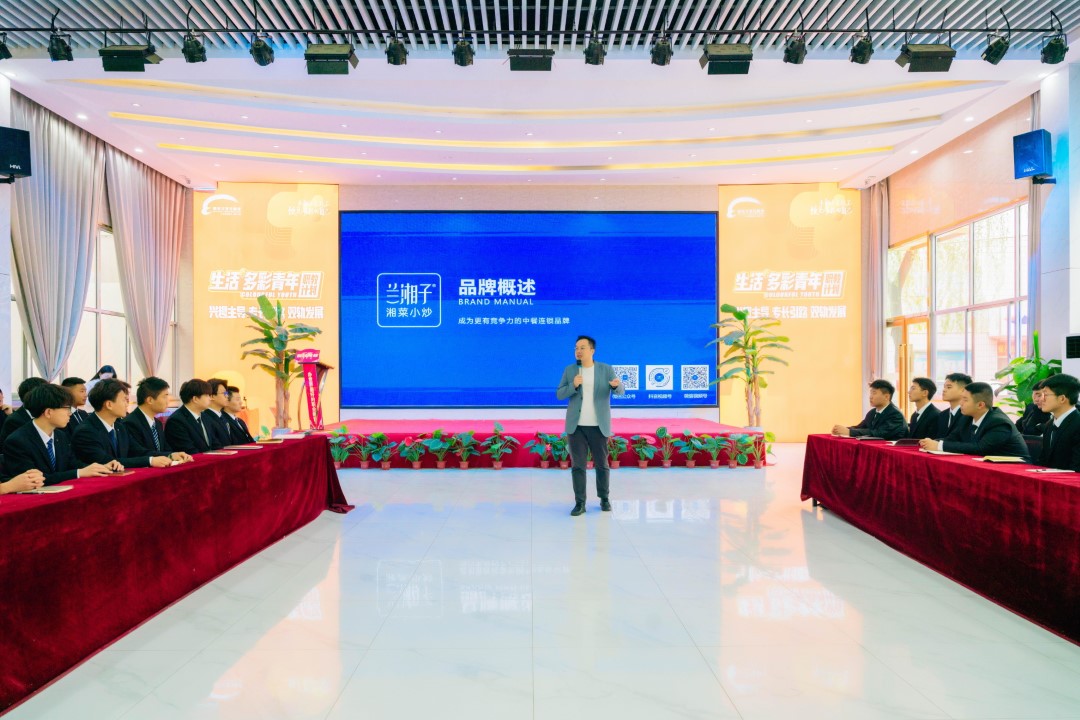 夢(mèng)想照進(jìn)現(xiàn)實(shí)，蘭湘子第三期產(chǎn)教融合班畢業(yè)生全國(guó)啟航，就業(yè)展風(fēng)采