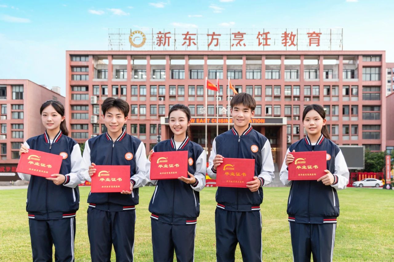廚師學校哪個好？