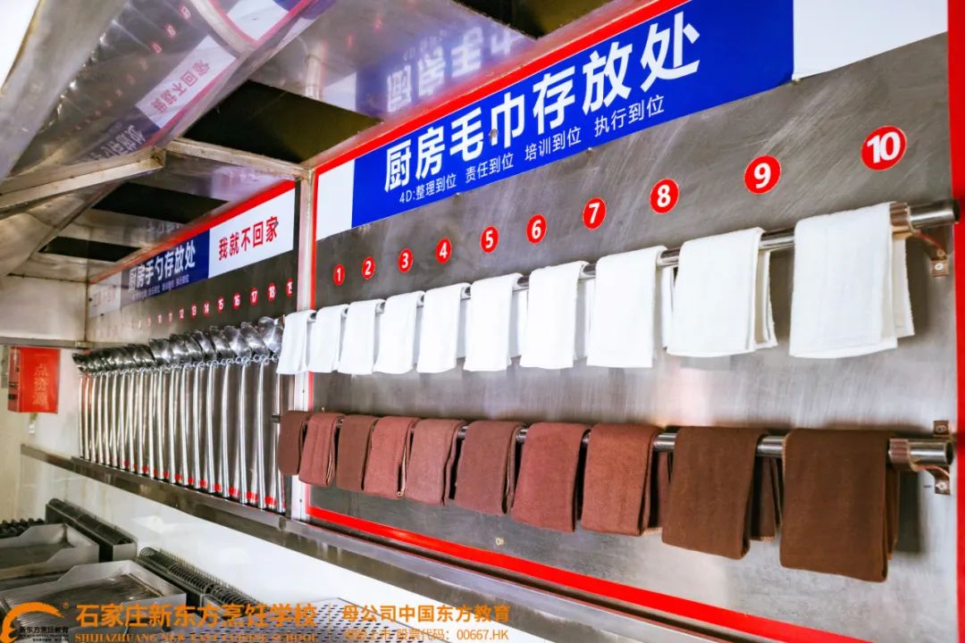 初中生成才規(guī)劃：學(xué)廚師，價(jià)值隨經(jīng)驗(yàn)遞增！掌握這五點(diǎn)，河北新東方助你價(jià)值倍增！