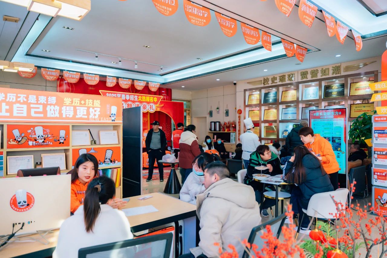 河北新東方2025年春季班招生已進入最后階段，校企特招班專業(yè)名額遞減，趕快行動！