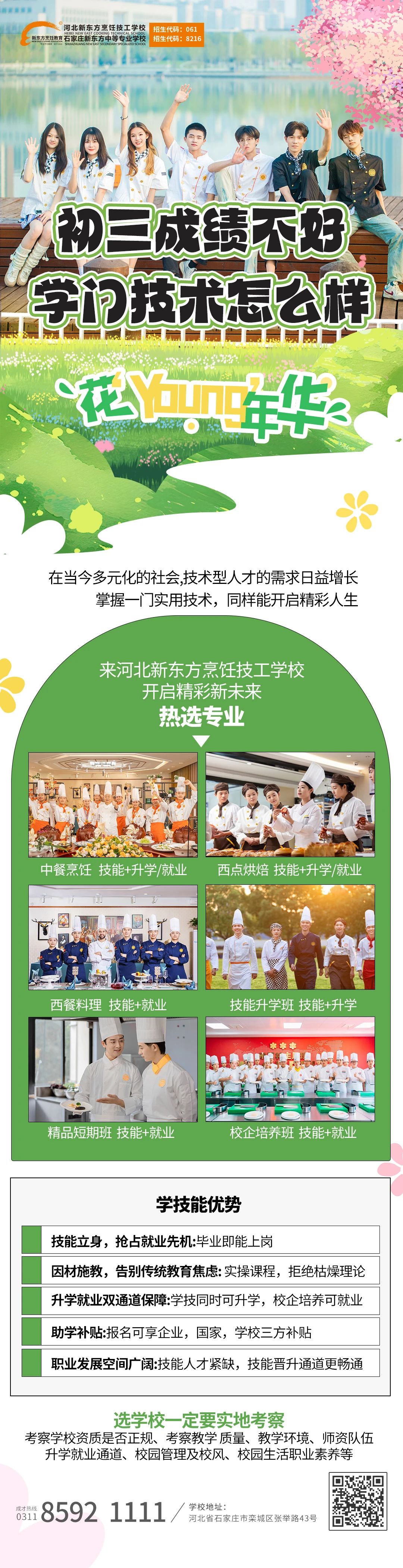0cff97e7e48928314ce1e5f30a51a8cd.jpg