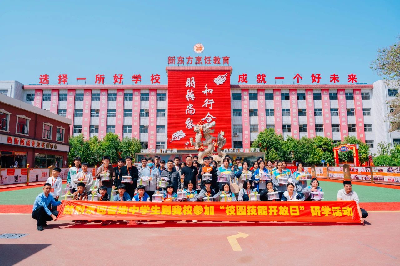 【五一研學(xué)狂歡】熱烈歡迎同學(xué)們五一假期來河北新東方烹飪技工學(xué)校參觀體驗！