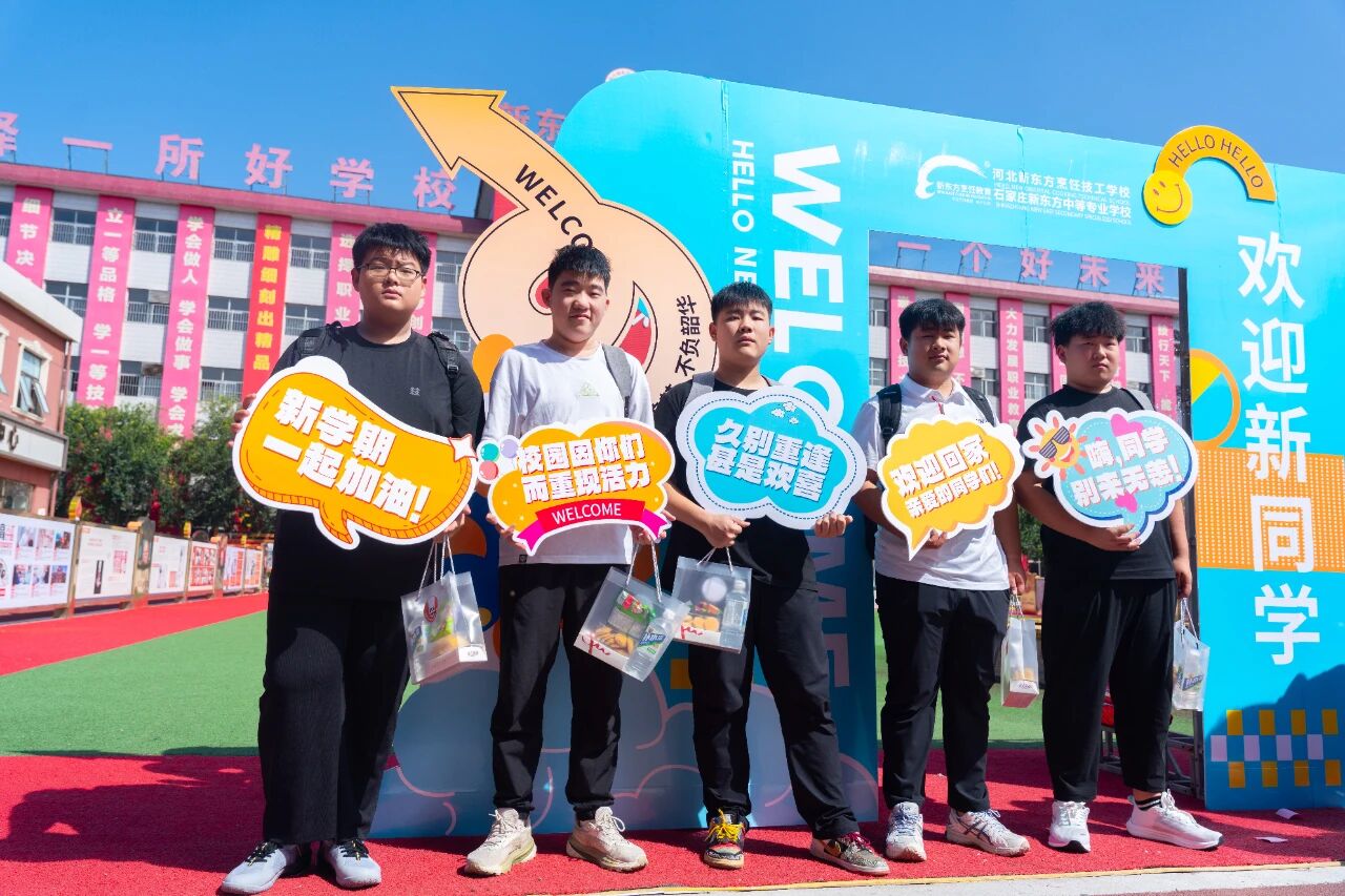 誰(shuí)說學(xué)技術(shù)枯燥？探秘河北新東方烹飪技工學(xué)?？鞓氛n堂