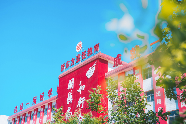 新東方烹飪學(xué)?！爸饓?mèng)東方·展望未來(lái)”2024年學(xué)生職業(yè)生涯規(guī)劃演講大賽——點(diǎn)燃青春夢(mèng)想，共繪未來(lái)藍(lán)圖