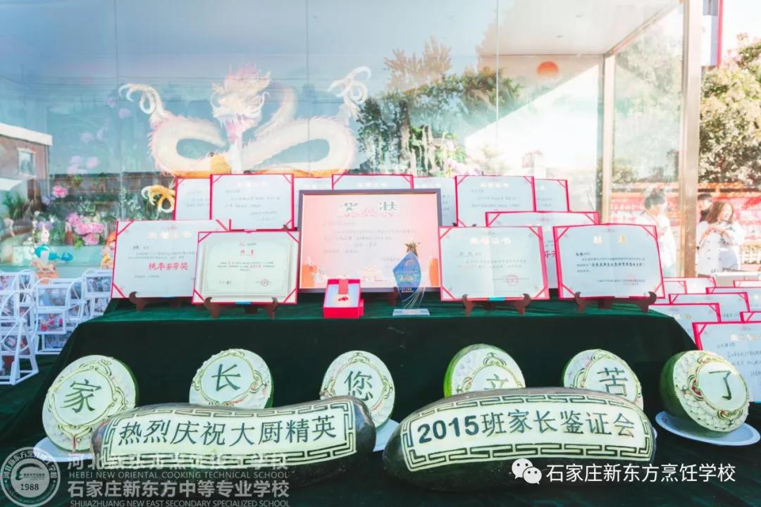 家長鑒會丨這樣的家長會，留給他們的是驚喜與感動！