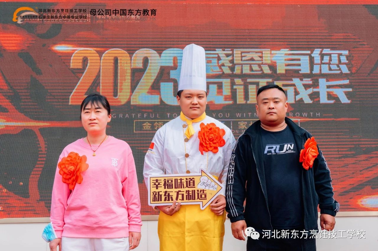 幸福相約·鑒成長丨河北新東方家長鑒會活動圓滿！