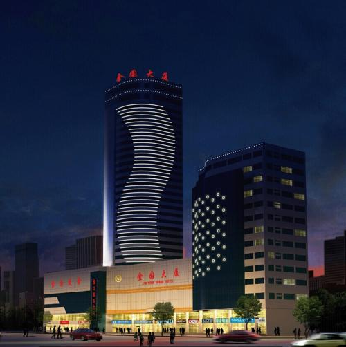 金圓大廈(圖2) 金圓大廈(圖2)