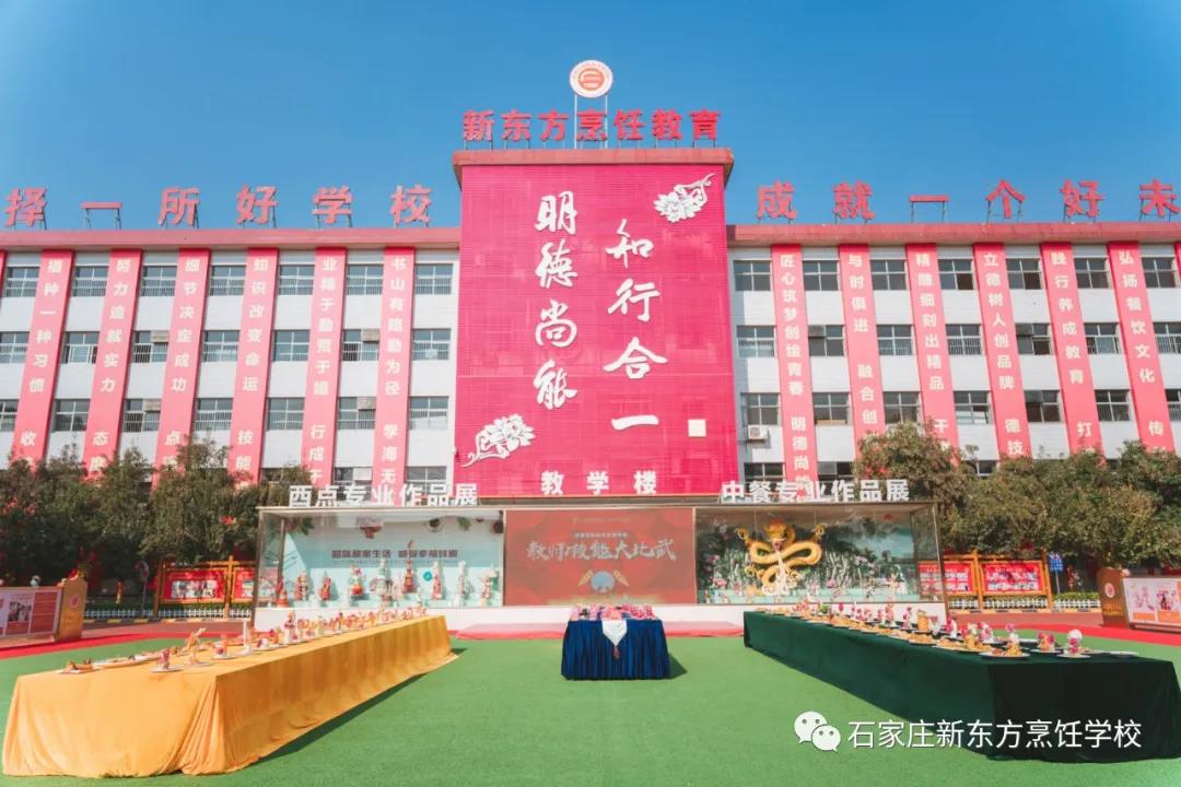 鑄技能之舟 揚(yáng)發(fā)展之帆丨教師技能大比武看河北新東方師者風(fēng)范！(圖21)