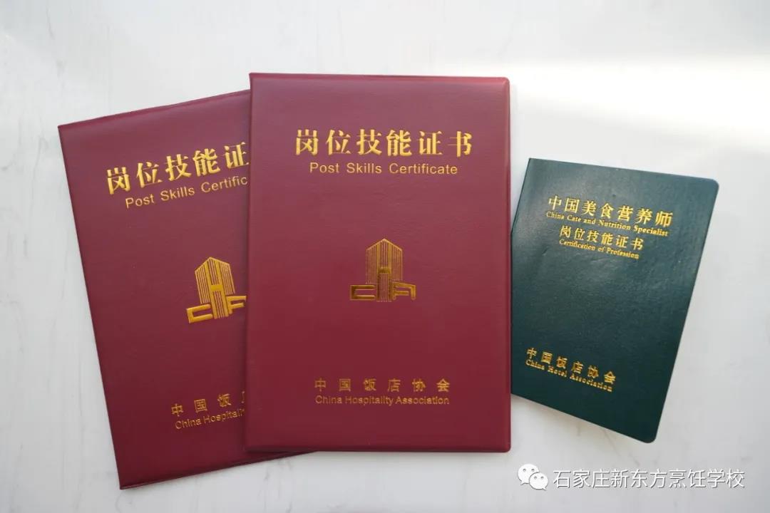 過(guò)來(lái)人告訴你：職業(yè)技能等級(jí)書(shū)考試為什么要趁早？(圖1)