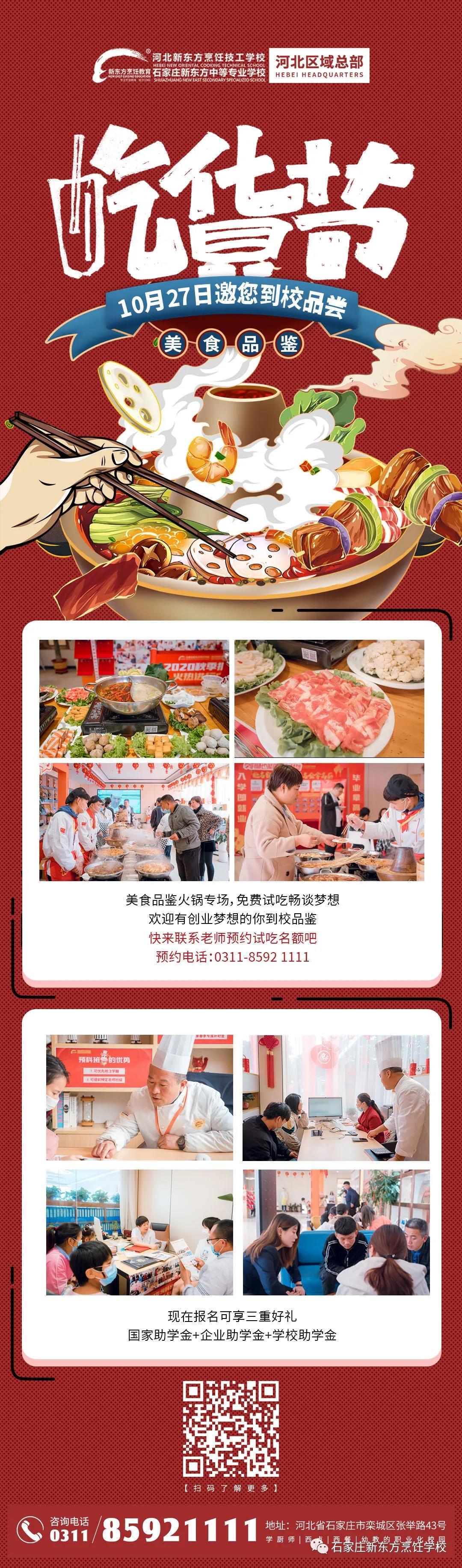 開早餐店到底賺不？去哪里學呢？(圖12)